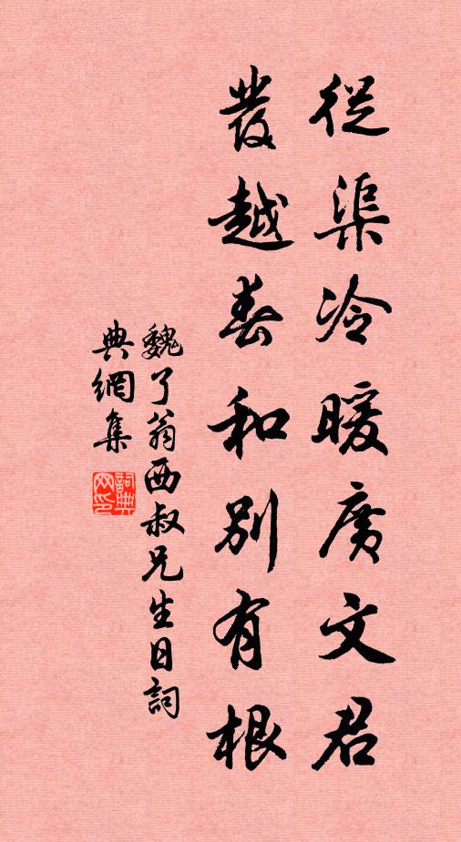 老妻破甘瓜,兒女膝下戲 詩詞名句