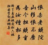 陰麓懸暮色,停雲掛空愁 詩詞名句