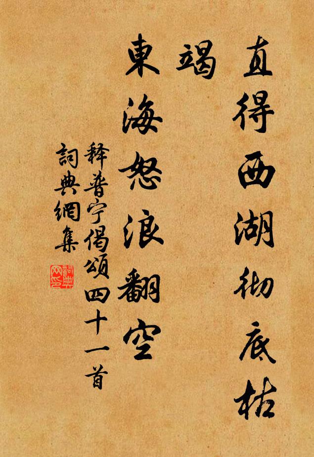 檀煙泄雲白,茗粥浮新濃 詩詞名句