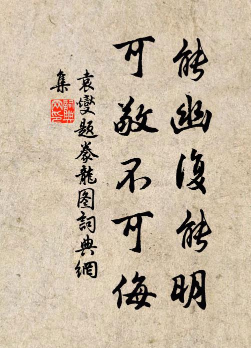 長夏悠悠百計非，可憐北客制南衣 詩詞名句