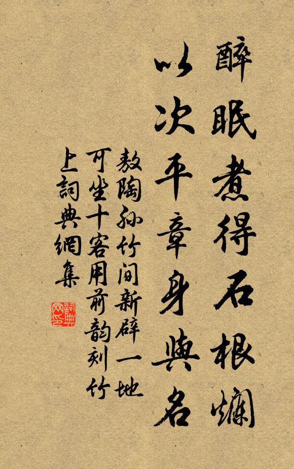 儼若神仙去，紛從霄漢回 詩詞名句