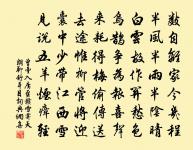 閒遊原文_閒遊的賞析_古詩文