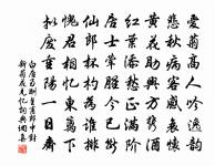 巨盜原文_巨盜的賞析_古詩文