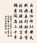 游鹿門不果原文_游鹿門不果的賞析_古詩文