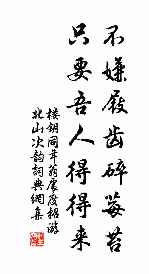 鴻飛天際去冥冥,風入松間聽琴瑟 詩詞名句