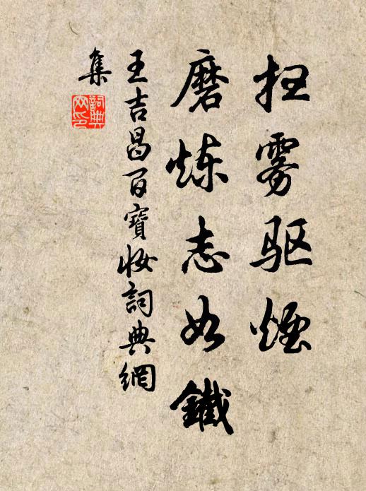 成林處處雲,抽筍年年玉 詩詞名句
