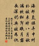 省試秋風生桂枝原文_省試秋風生桂枝的賞析_古詩文