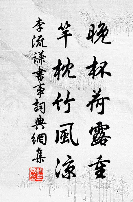 知君久，勘破得名關 詩詞名句