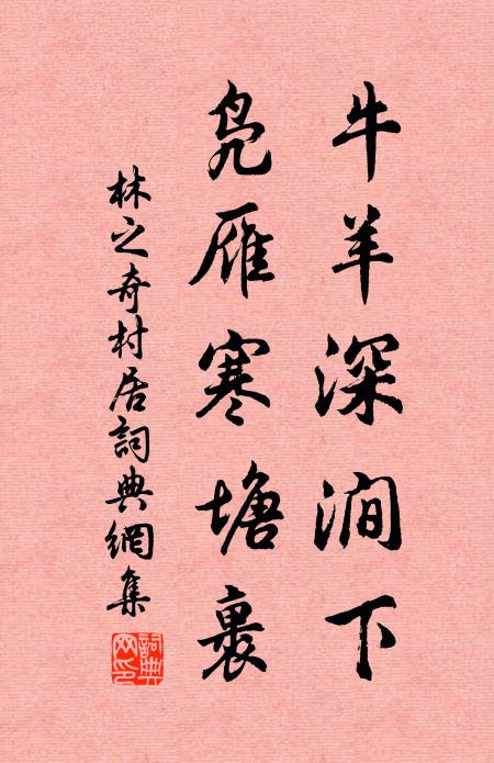 肯復營營供物奴,頗聞吾弟今得力 詩詞名句