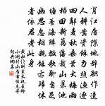氣吐胸中,充塞宇宙 詩詞名句