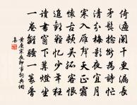 北方有佳人,絕世而獨立。 詩詞名句