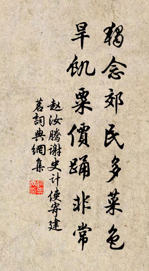 束書事遨遊,光陰等閒度 詩詞名句