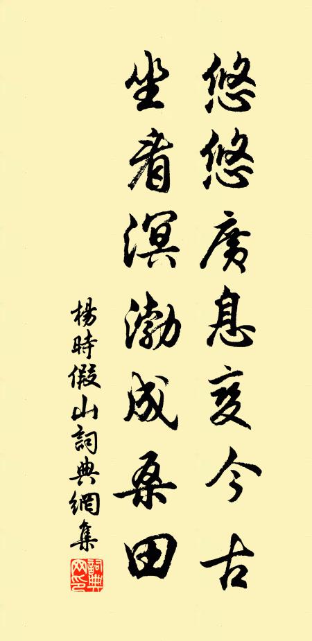 年豐已卜晴人日,亦是平生畎畝忠 詩詞名句