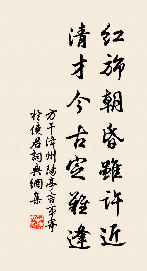 曉雲收風雨,一瞬靜九垓 詩詞名句