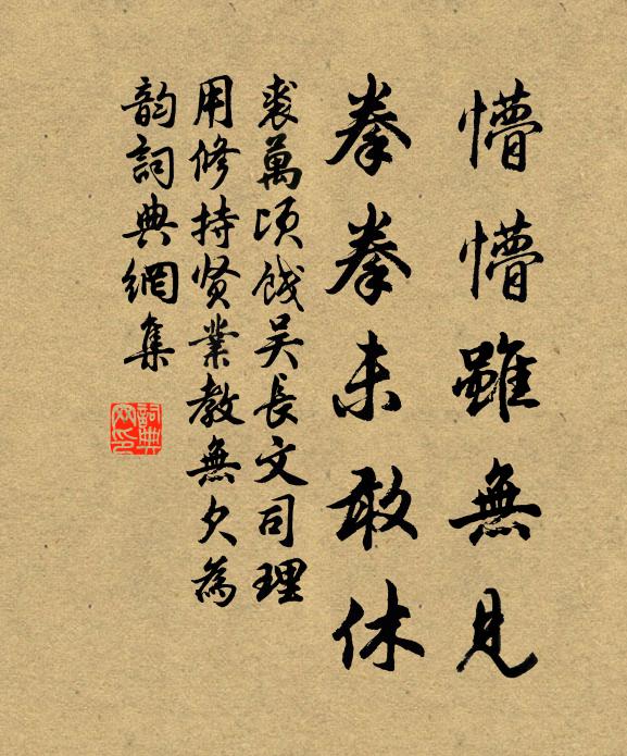 陳有聲的名句_陳有聲的詩詞名句_詩詞名句