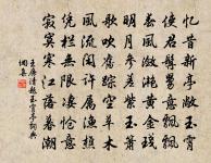 池台竹樹三畝餘,至今人道江家宅。 詩詞名句