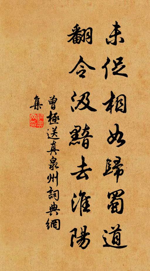 鶴駕不歸雲縹緲，鳳簫空斷目分明 詩詞名句