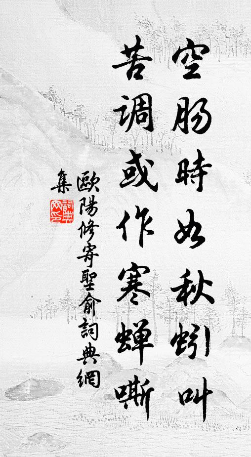 誰雲人閒天地窄，但覺物外山林逸 詩詞名句