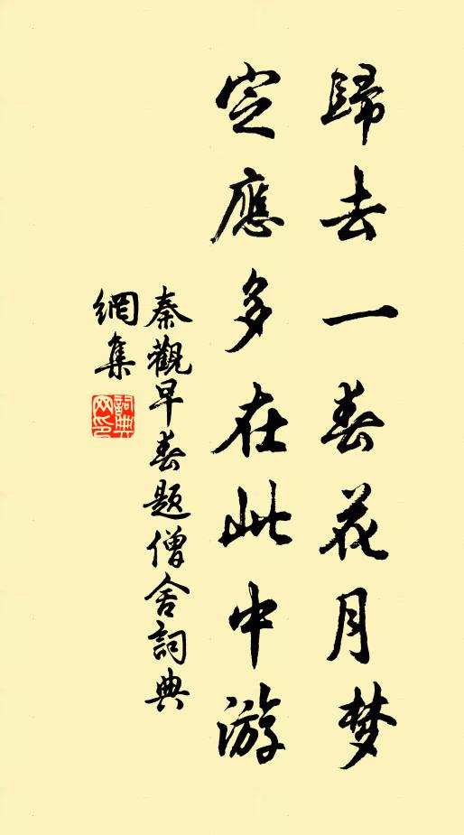 鶴唳風聲淝水捷，馬騰士飽蔡州平 詩詞名句