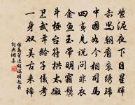 李煥詩詞全集_李煥古詩文大全