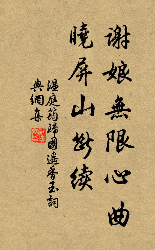 棲庵羽客知何處，疑是尋芝訪子蒙 詩詞名句
