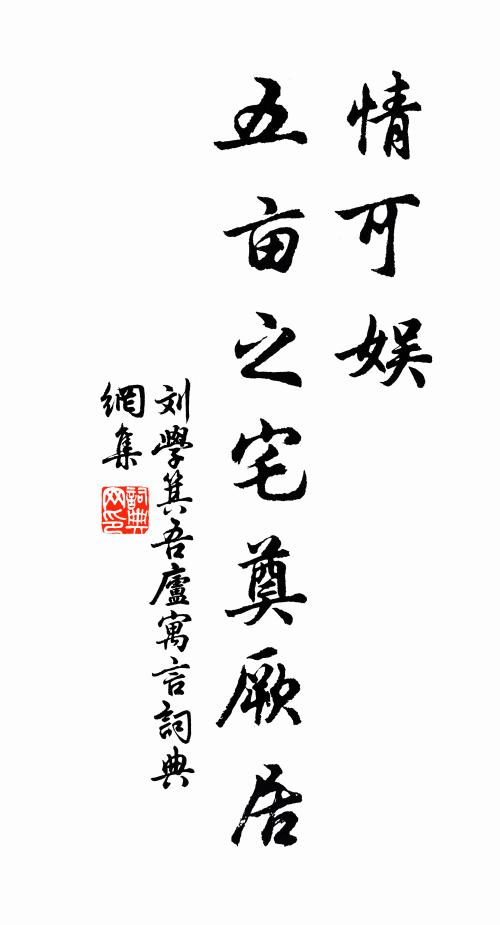 肅肅猩鼯靜,潭潭壁壘尊 詩詞名句