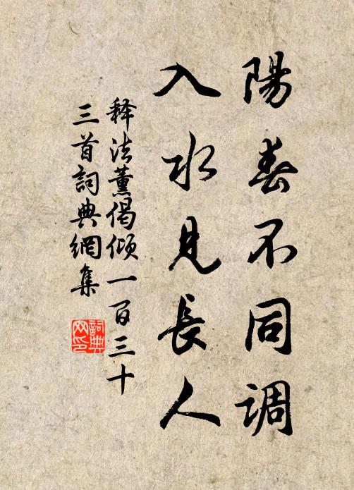 感嘆懷鉛成底事，辛勤餐玉竟無方 詩詞名句