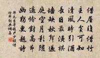 洪景嚴樞密輓詞二首原文_洪景嚴樞密輓詞二首的賞析_古詩文
