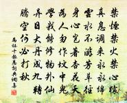 句原文_句的賞析_古詩文