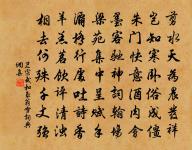 綠樹暗長亭,幾把離尊,陽關常恨不堪聞。 詩詞名句