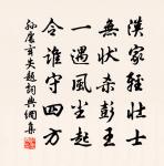 田家詞(一作田家行)原文_田家詞(一作田家行)的賞析_古詩文