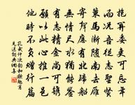 次韻劉貢父西省種竹原文_次韻劉貢父西省種竹的賞析_古詩文