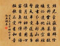 早發竹山二首原文_早發竹山二首的賞析_古詩文