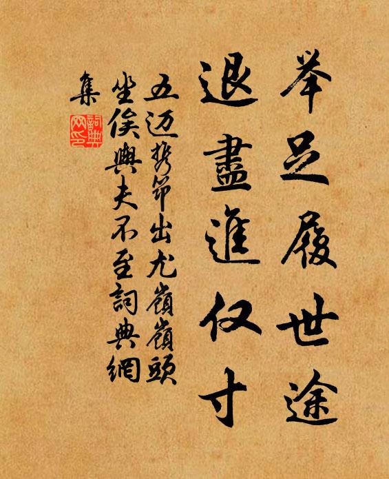 舊日臨岐曲,而今忍淚聽 詩詞名句