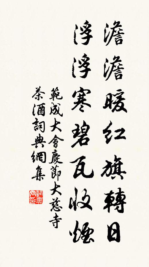 何時定相訪，剪燭話艱難 詩詞名句