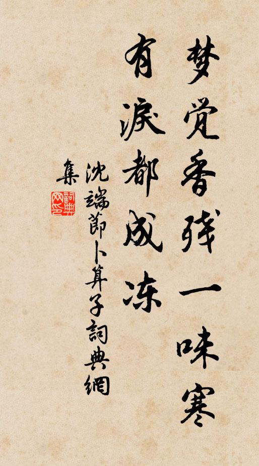 頓覺頹顏變,飛仙挾可期 詩詞名句