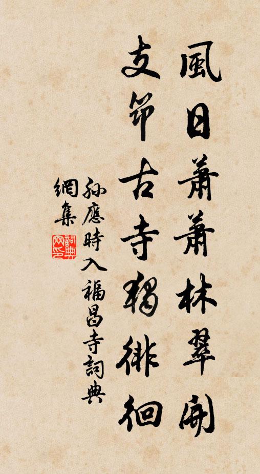 黃鸝怕人見，飛過野橋東 詩詞名句