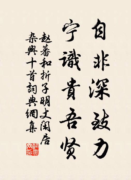 澗月夜白，松雪寒明 詩詞名句