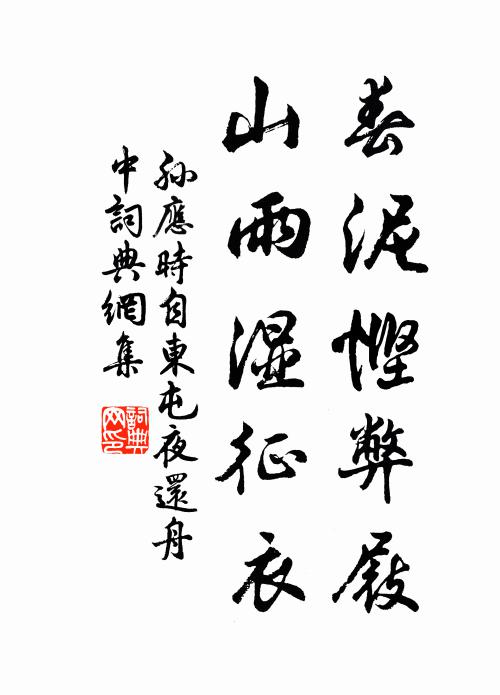 欲尋廓然處,但見山蒼蒼 詩詞名句
