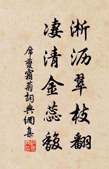 天策二首作,境幽搜亦玄 詩詞名句