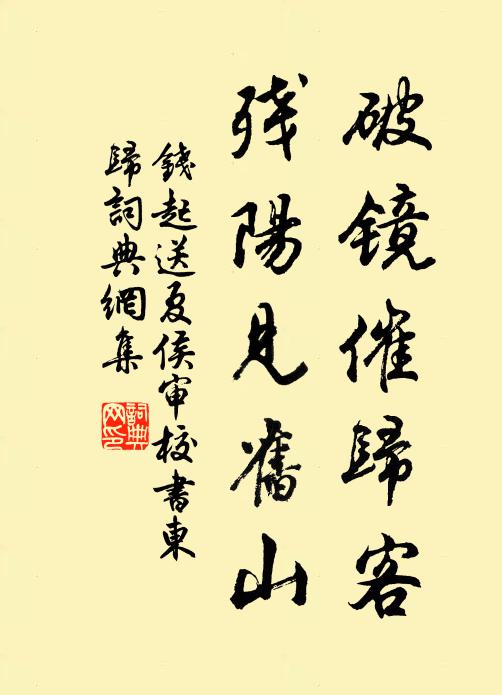 貪教玉籠鸚鵡,楊花飛滿妝奩 詩詞名句