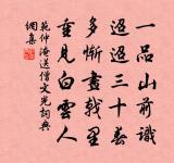 孔周翰輓詞三首原文_孔周翰輓詞三首的賞析_古詩文