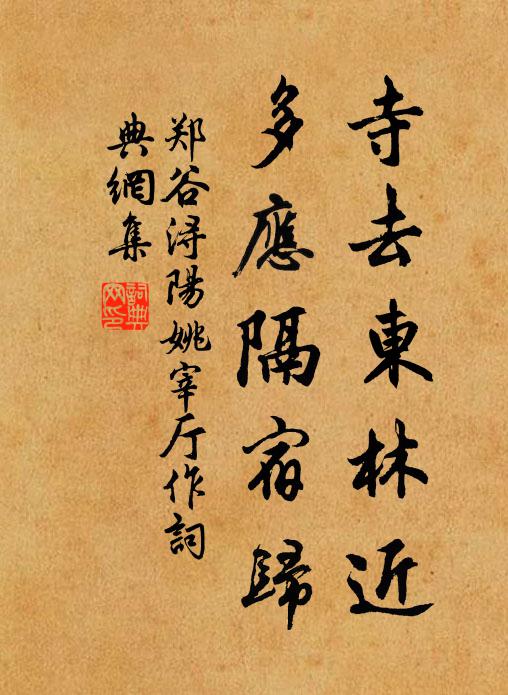 憑高試回望眼,奈遙山遠水隔重雲 詩詞名句