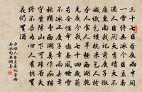 洞仙歌原文_洞仙歌的賞析_古詩文