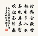 丘為詩詞全集_丘為古詩文大全