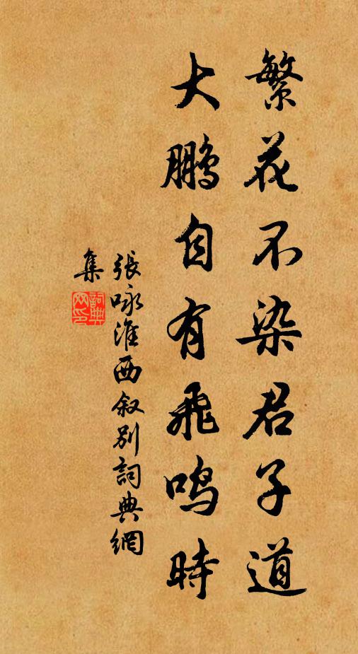 無錢溪女亦留魚，有雨東家每借驢 詩詞名句