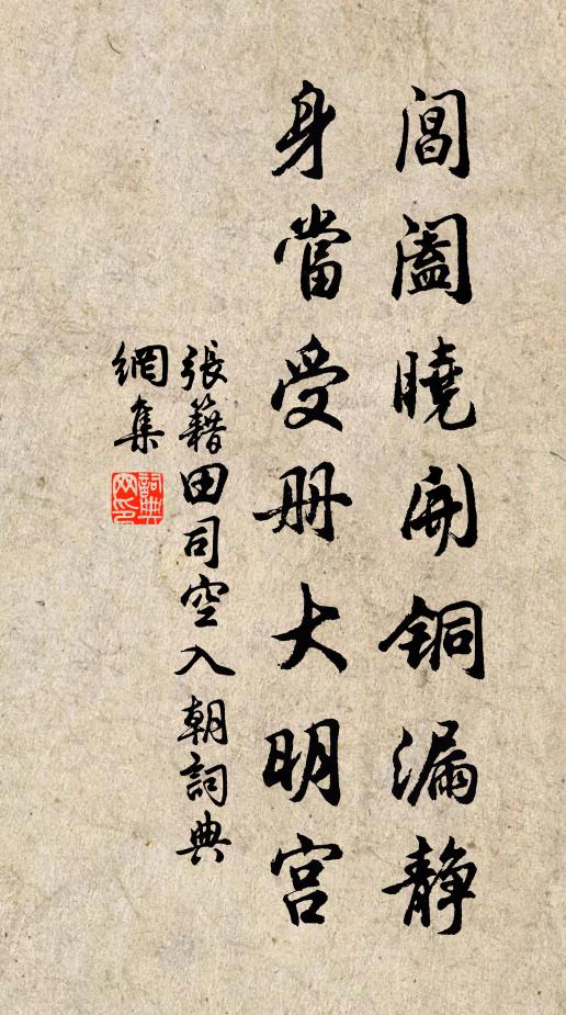 床上二姝展氍毹，繞床屏風山有無 詩詞名句