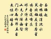 答李泉州元善原文_答李泉州元善的賞析_古詩文