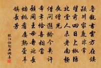 何處是歸程？長亭連短亭。 詩詞名句