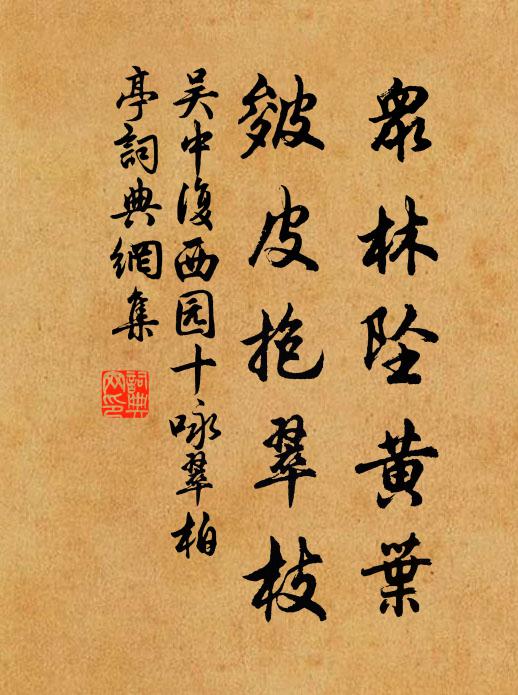 蠶有兮彼異,何當異兮千斯箱 詩詞名句